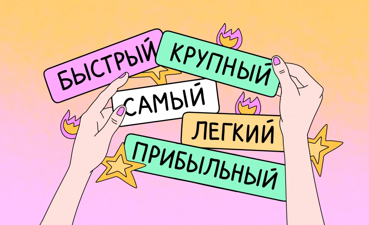 референс лист