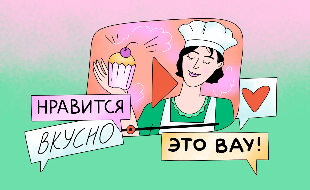 Как посмотреть все свои комментарии на Ютубе