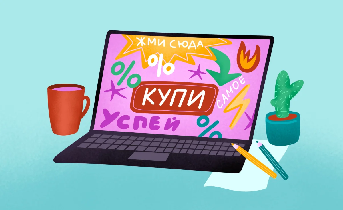Топ способов бесплатной рекламы онлайн
