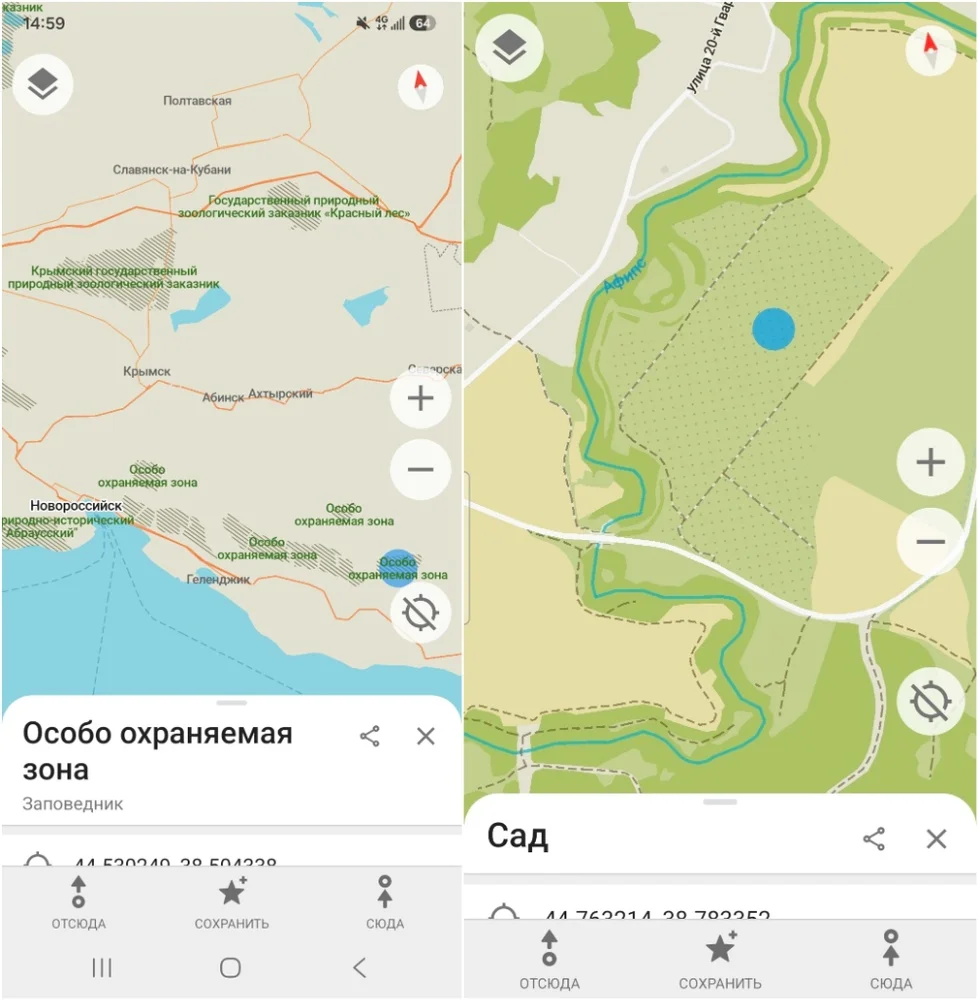 Интерфейс офлайн-карт Organic Maps с пешими тропами