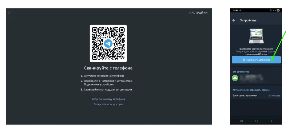 Как синхронизировать телефон с компьютером