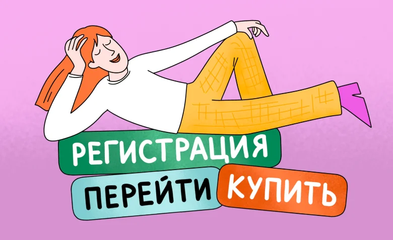 Как сделать и настроить кнопку на Тильде