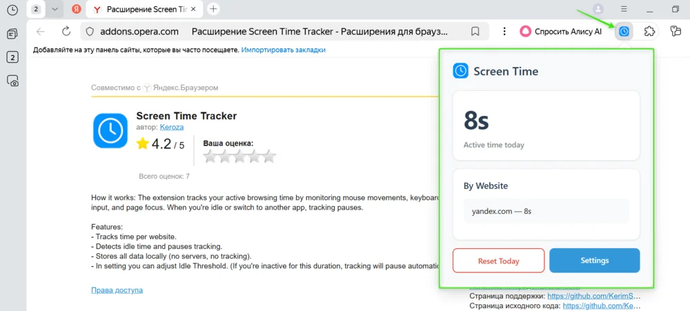Screen Time Tracker