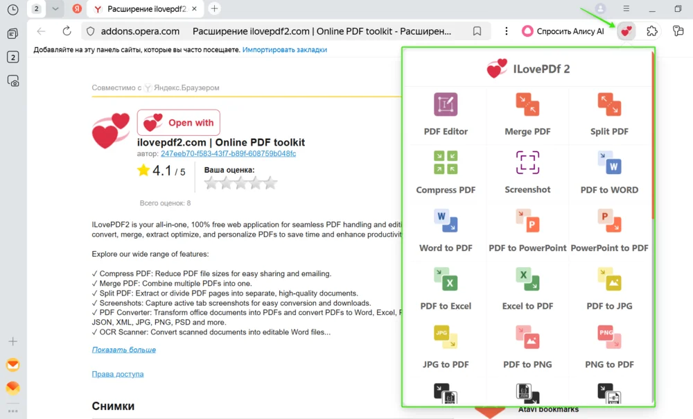 ilovepdf2.com | Online PDF toolkit