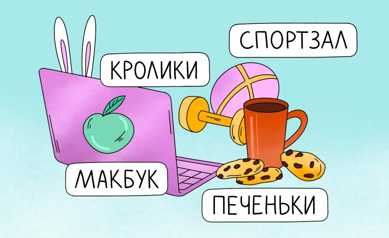 Лучшие работодатели России