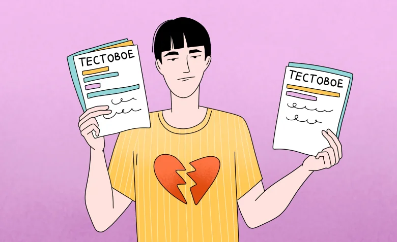 Бесплатное тестовое задание для соискателя