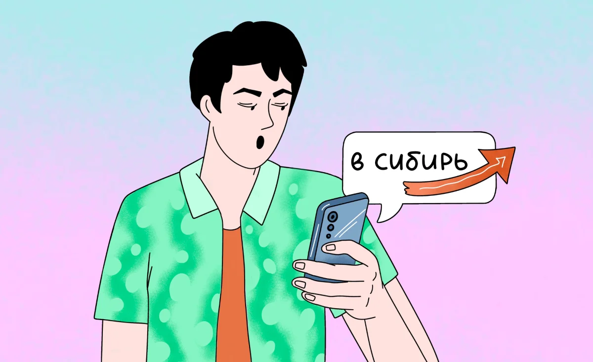 Как использовать и отслеживать ссылки в SMS