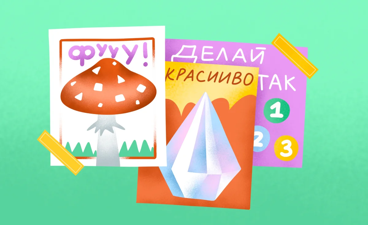Какие бывают плакаты