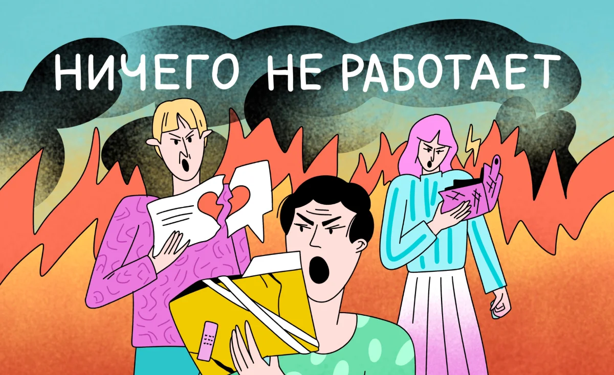Антикризисные коммуникации при форс-мажорах
