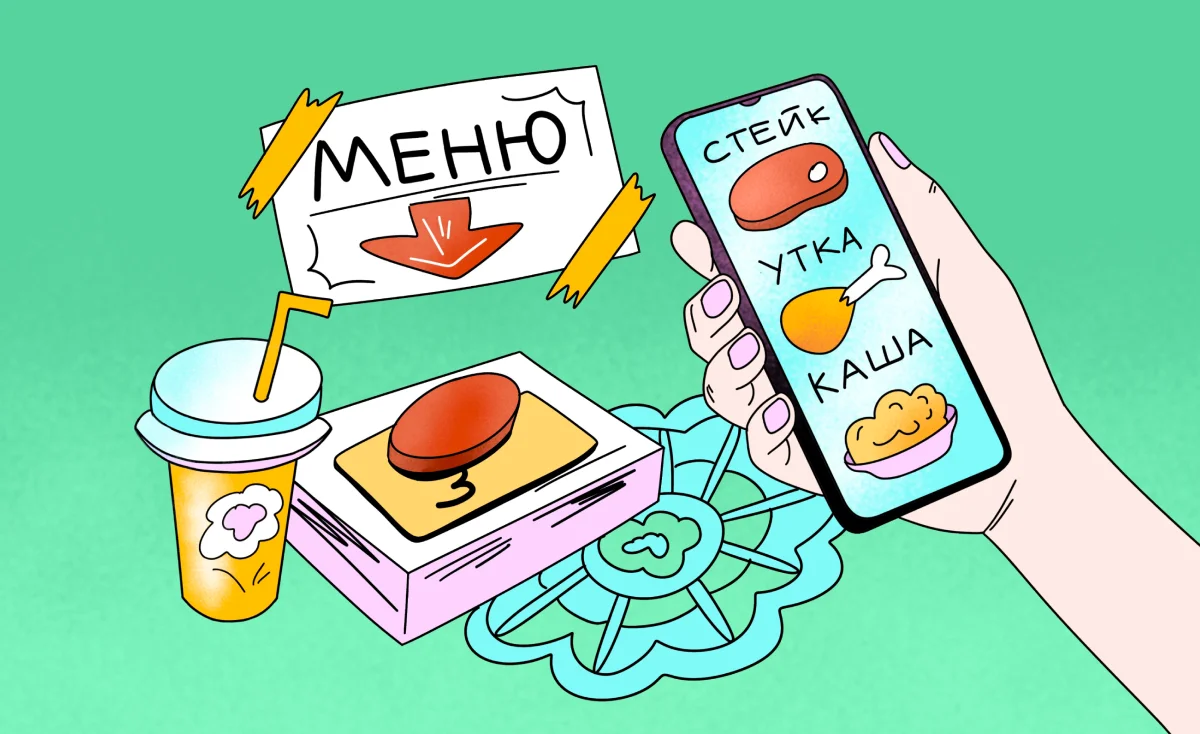 NFC метки