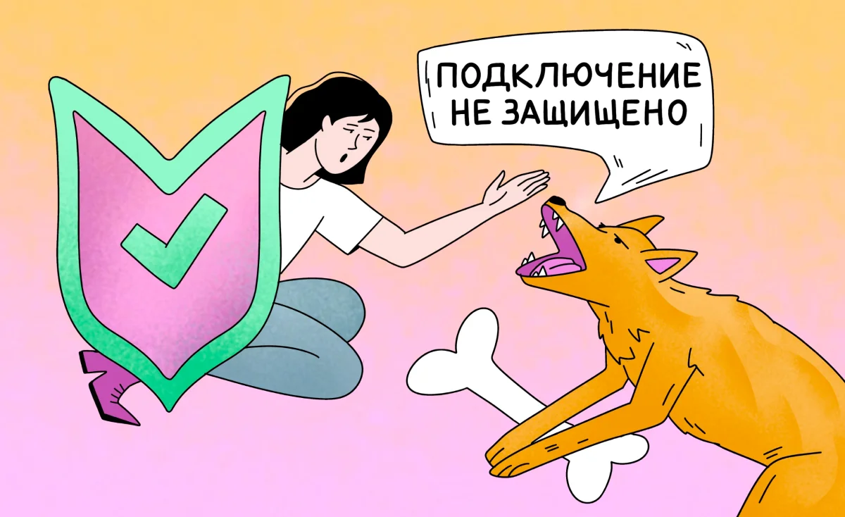 Сертификаты безопасности Госуслуги: как поставить