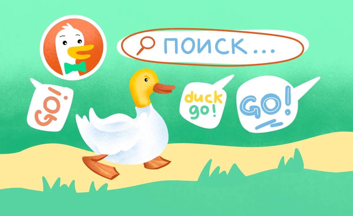 DuckDuckGo