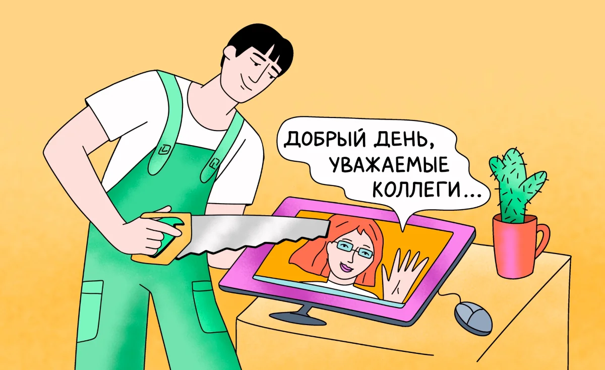 Разделение экрана в браузере