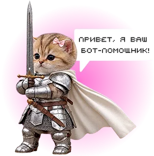 Запускайте чат-боты в Максе
