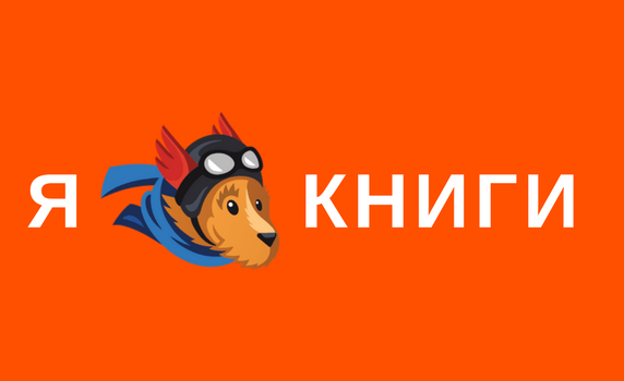 От Mailсhimp к UniSender: как работает email-маркетинг в издательстве «Альпина»