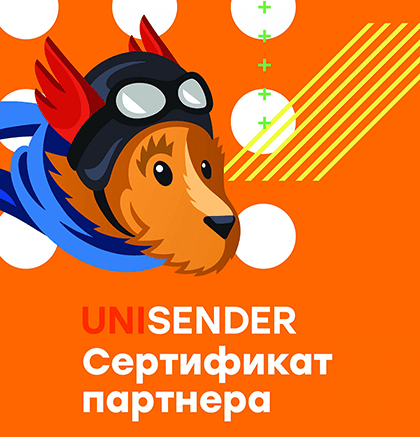 Почему агентство I-Media открывает направление email-маркетинга 1
