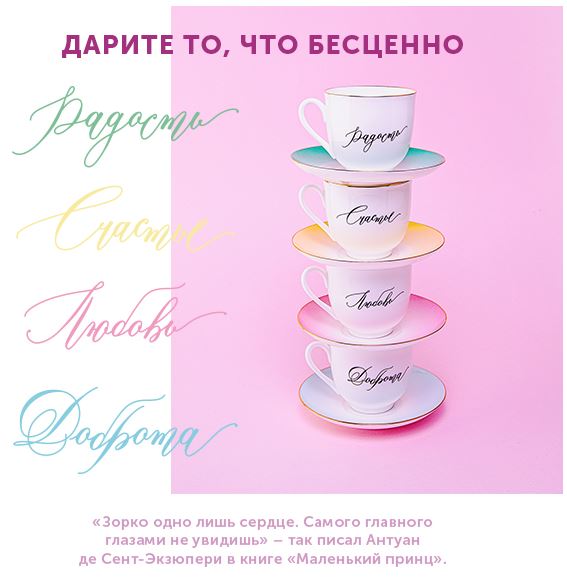 Письмо от Домового