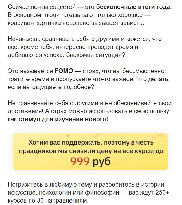Письмо от Правого полушария интроверта