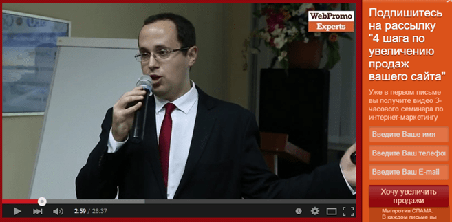 WebPromoExperts