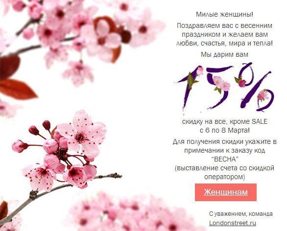 4 Года Магазину Поздравления 4 Года Магазину Поздравления