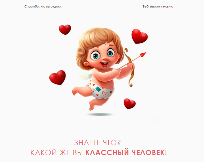 Рассылка Zigmund Smile