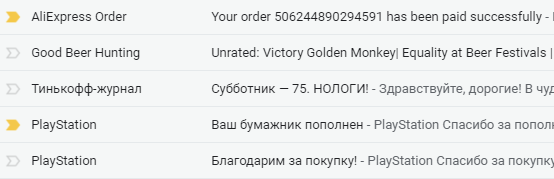 Caps Lock и нарочная ошибка хорошо выделяют тему Тинькофф-журнала в ящике