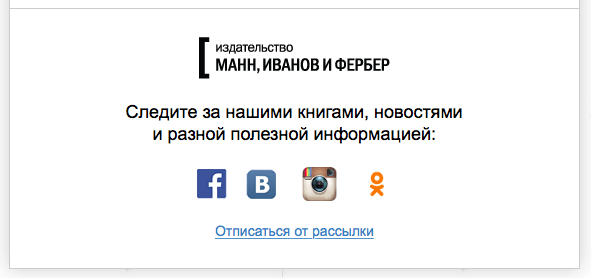 издательство МАН