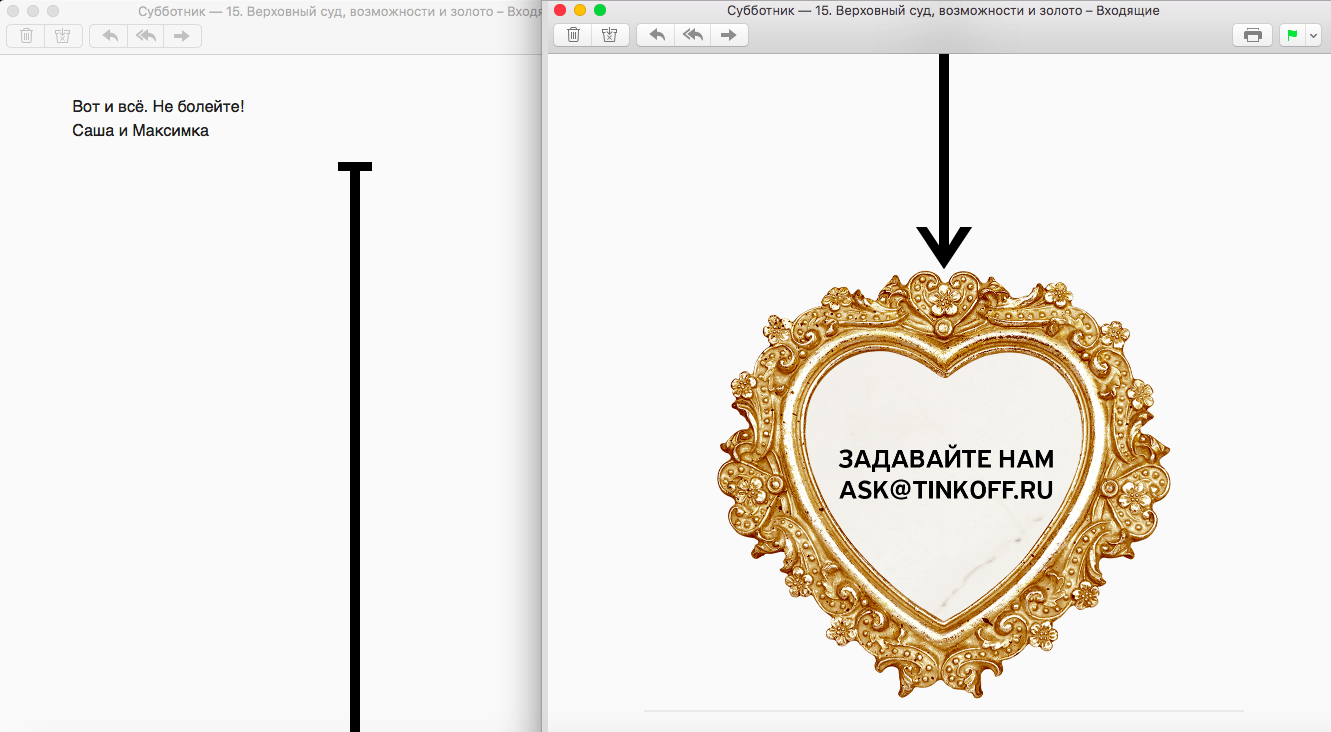Журнал Тинькофф