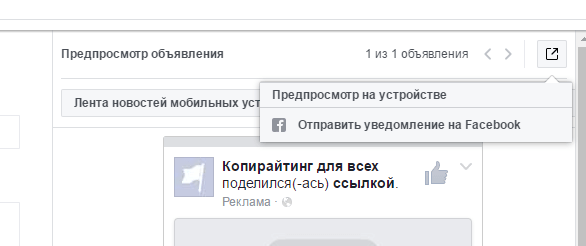Протестируйте форму на своей странице