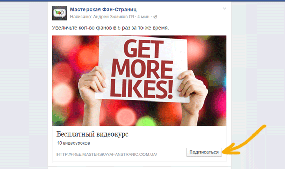 Проверьте работу на мобильном устройстве