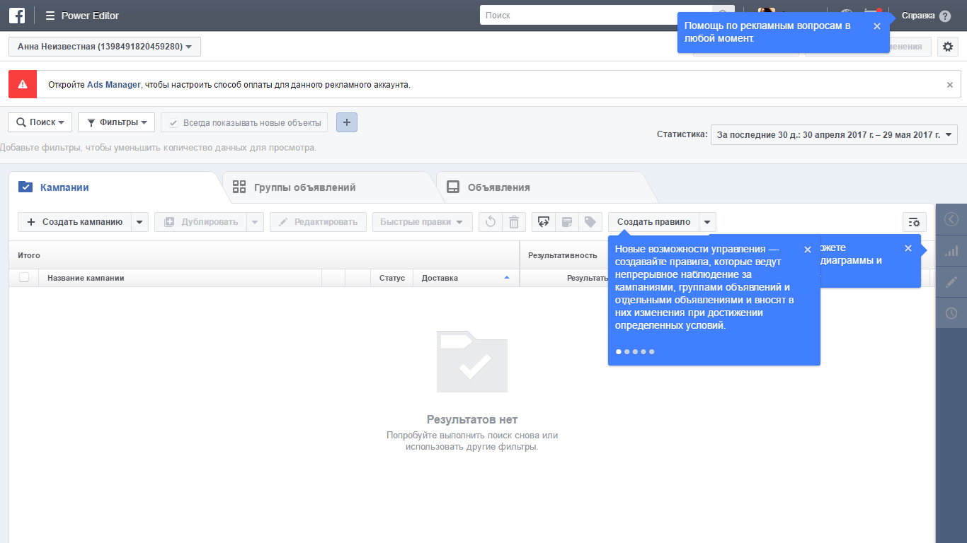 Поле для работы с инструментом