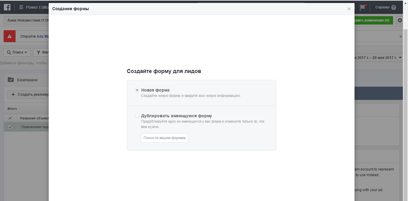 Жмем «Далее»