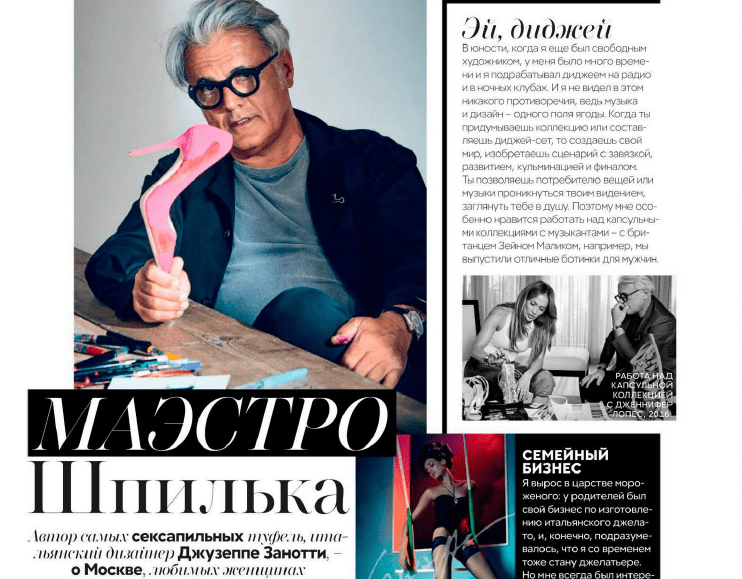 Дизайн текстового материала