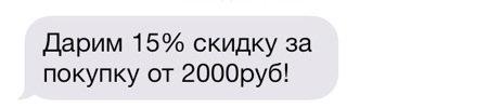 коротко и мило