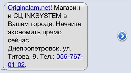 телефон