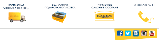 Важная деталь в письме