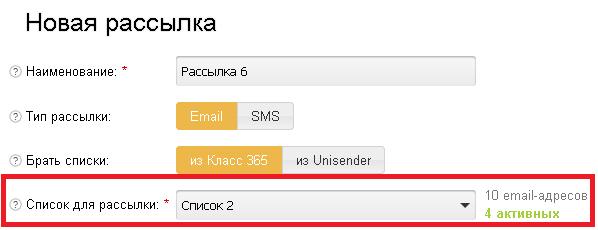 uniklass12