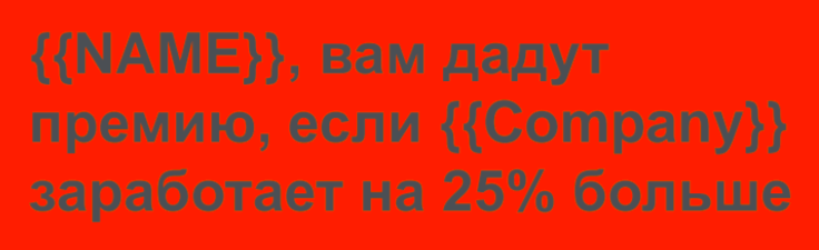 Поменяйте тему на релевантную Поменяйте тему на релевантную