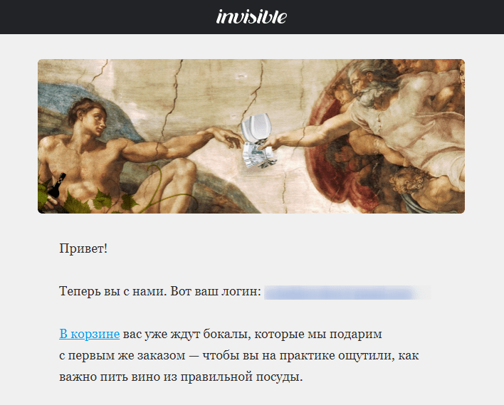 Бокалы в качестве лид-магнита — это необычно
