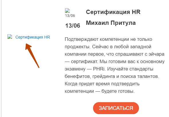 Тег alt появился, когда я отключил картинки в письме