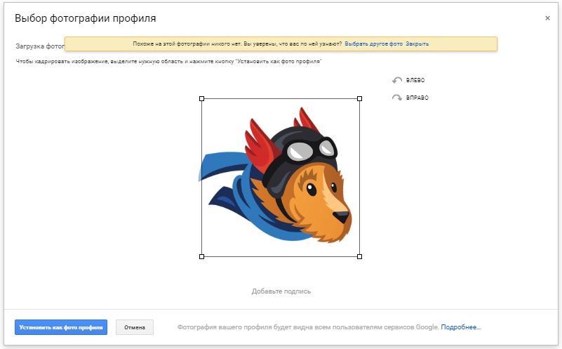 Как установить аватар. Форма для добавления аватара. Как установить аватарку. Как поставить фотографию в зуме. Как сменить аватарку.