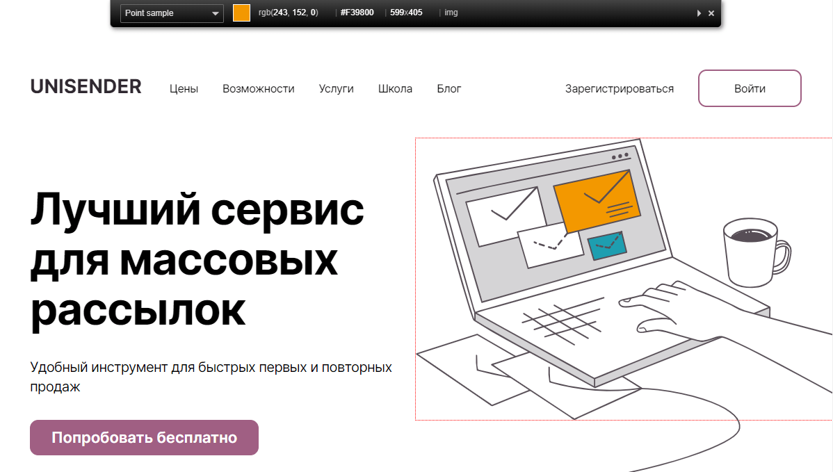 Как работает ColorZilla