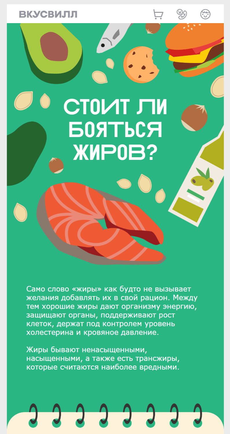 Фирменный стиль в рассылке