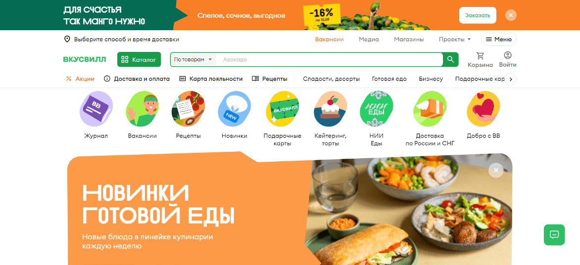 Как сделать рассылку похожей на сайт по дизайну