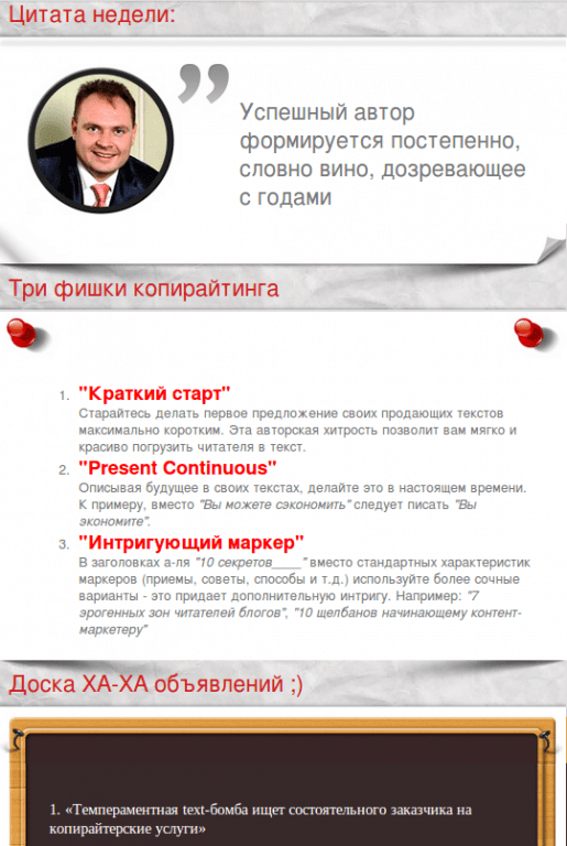 Рассылка Студии Дениса Каплунова