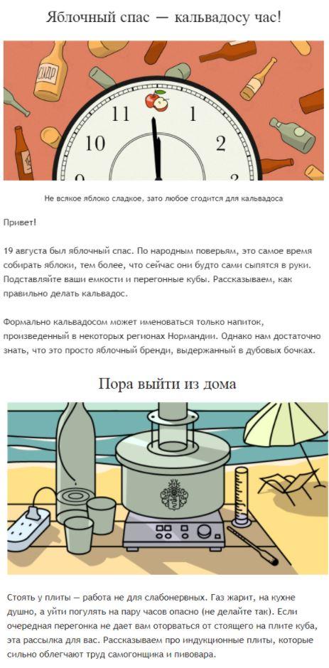 Рассылка "Доктор Губер"
