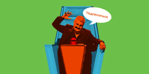 Как сделать красивое письмо подтверждения подписки