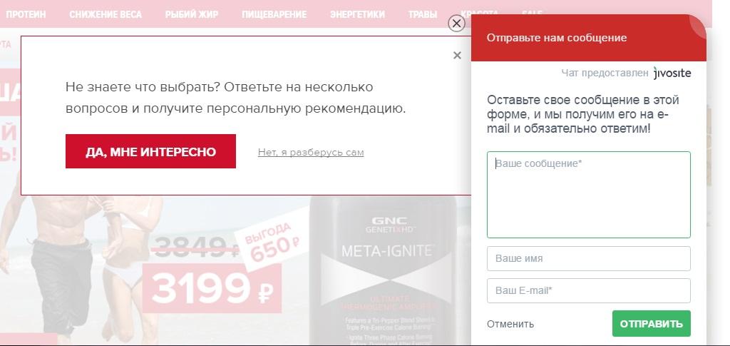Пассивно-агрессивный попап