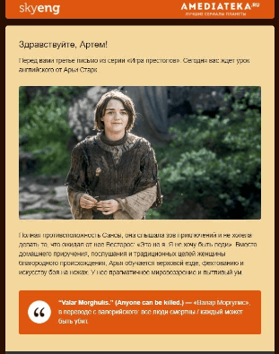 Маркировка партнёрского блока в рассылке