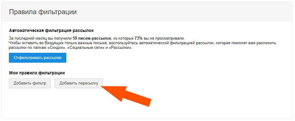 Услуга Билайн «Переадресация вызова» Услуга Билайн «Переадресация вызова»